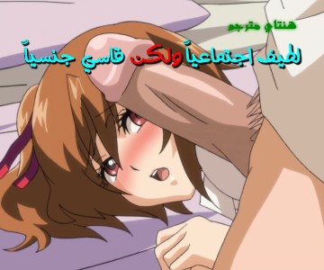 صديقي اللطيف يفاجئني بخشونته في السرير سكس هنتاي مترجم