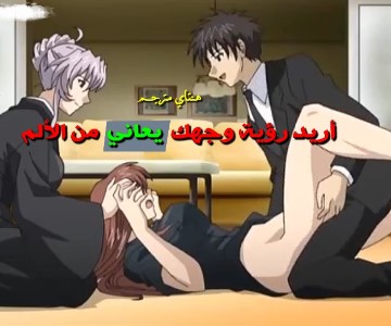 هنتاي مترجم الأخت تأمر أخيها بنكاح زوجة أخوهم المتوفي