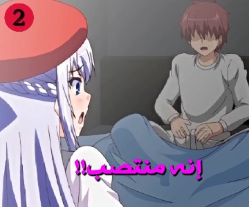 سكس كرتون رئيسة مجلس الطلاب - الحلقة الثانية