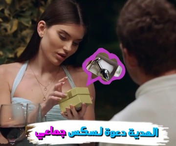 تجعل عمال المزرعة ينيكوها بشكل جماعي بسبب هدية حبيبها التي لم تحبها