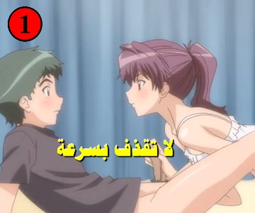 السكن في منزل العاهرات - الحلقة الأولى