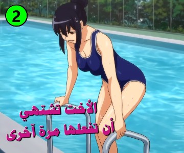 سكس الأخ عندما كبر أصبح متمرد - الحلقة الثانية