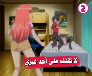 حاصدة الأرواح شرطها ان اجعل فتاة حامل لتعفي عني -الحلقة الثانية
