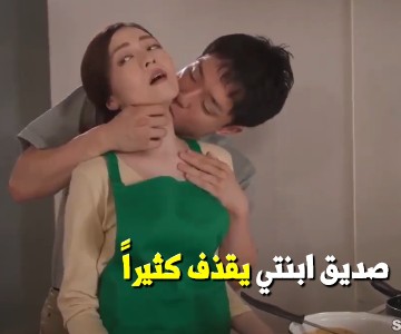 سكس ياباني صديق ابنتي يمكنه امتاعي أفضل من زوجي والقذف عدة مرات