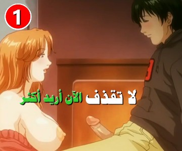 مسلسل هنتاي الزوجات عاشقات الجنس - الحلقة الأولى