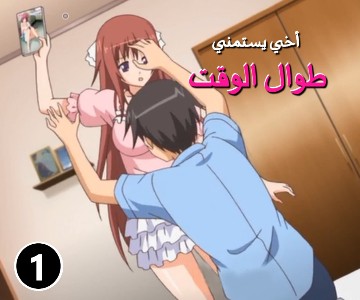 سكس كرتون الأخ لديه استمناء الدائم واخته تكتشف ذلك وتقرر مساعدته مع الطبيبة